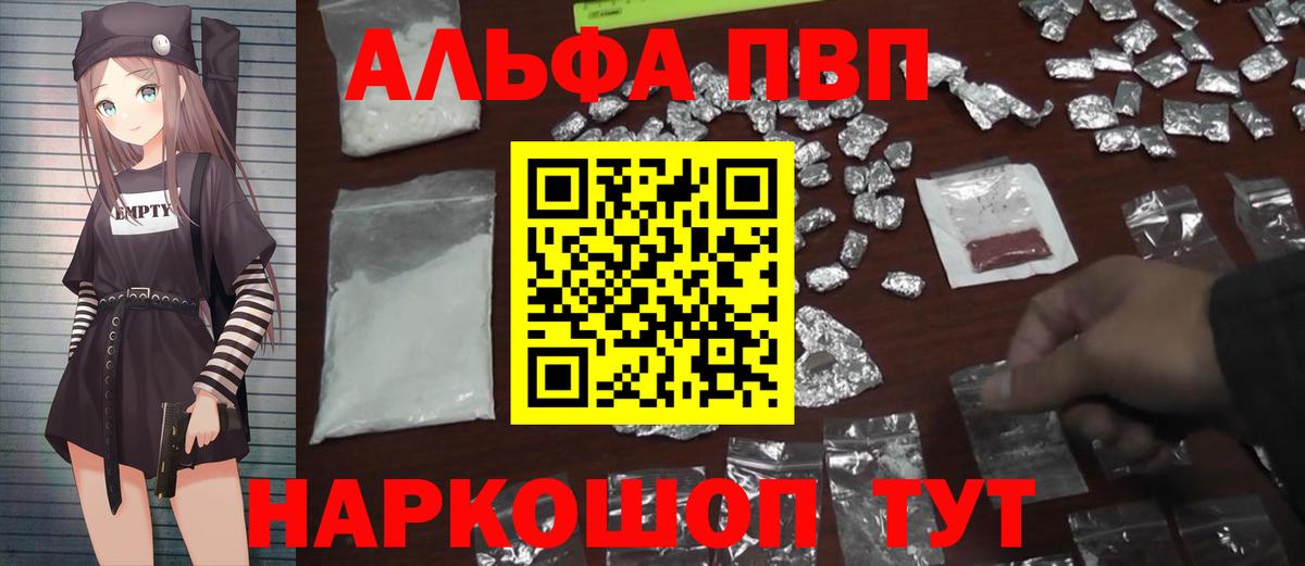 A-PVP СК Комсомольск-на-Амуре