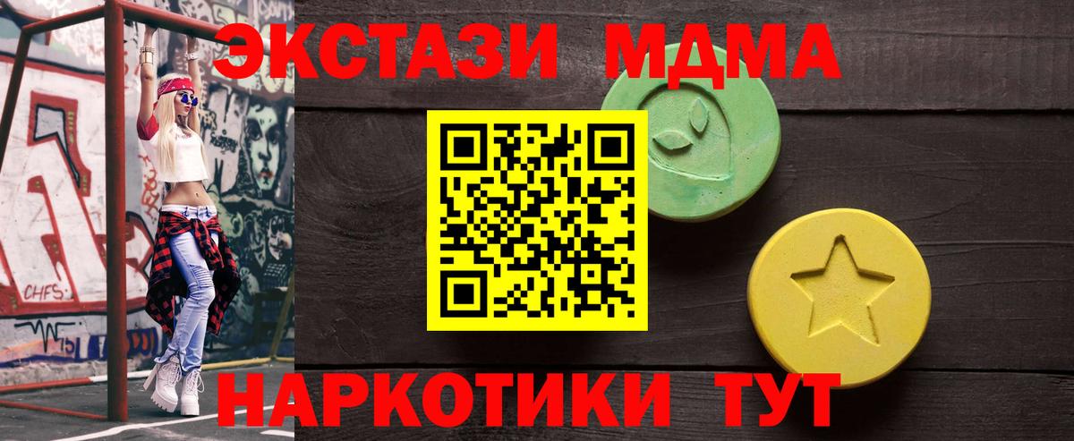 Экстази Дубай Комсомольск-на-Амуре