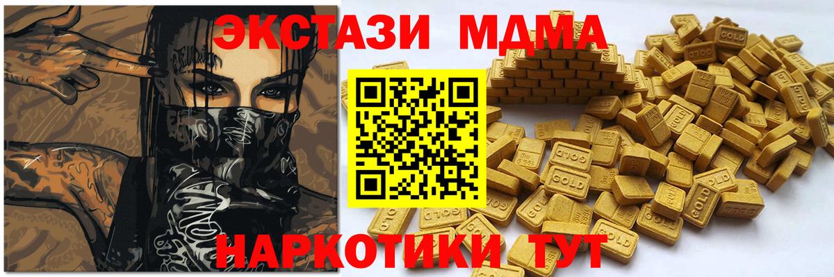 Комсомольск-на-Амуре  Экстази диски  ЭКСТАЗИ  ЭКСТАЗИ DUBAI  Вход с VPN 