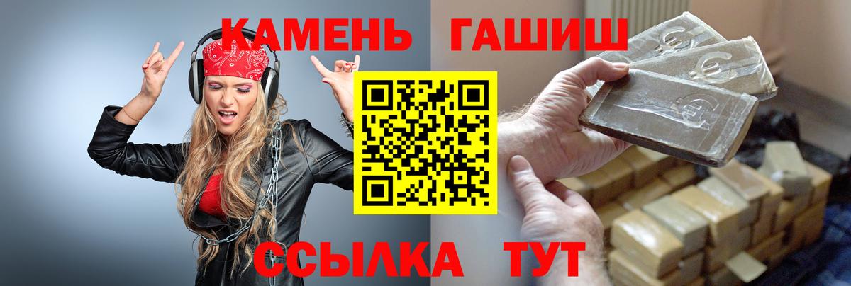 купить наркоту  Вход с VPN  ГАШИШ гашик  Комсомольск-на-Амуре  ГАШ VHQ 