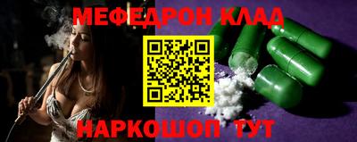 гашишное масло Краснокаменск
