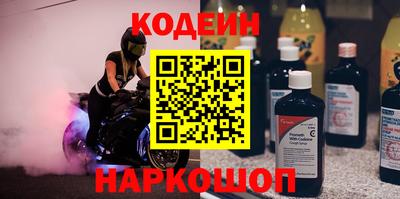 2c-b Краснознаменск