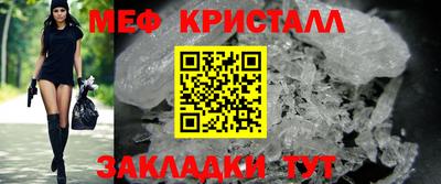 соль ск Краснодар