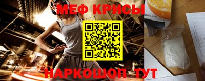 соль ск Краснодар
