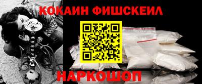 соль ск Краснодар