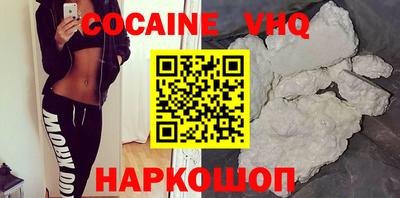 гашишное масло Краснокаменск