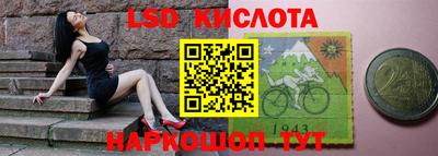 соль ск Краснодар