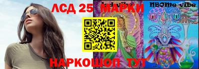 гашишное масло Краснокаменск