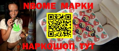соль ск Краснодар