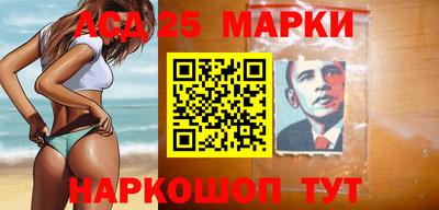 соль ск Краснодар