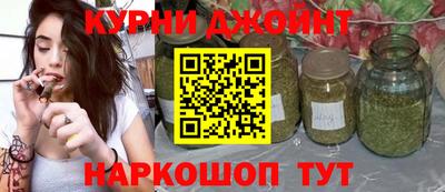 гашишное масло Краснокаменск