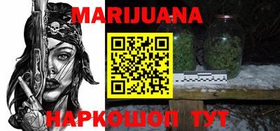 соль ск Краснодар