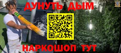 соль ск Краснодар