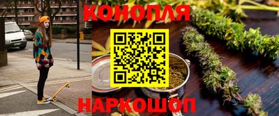 гашишное масло Краснокаменск
