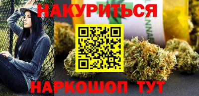 соль ск Краснодар