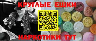 эйфоретик Кумертау