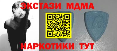 соль ск Краснодар