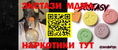 гашишное масло Краснокаменск