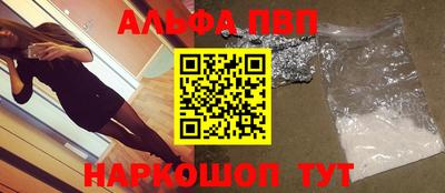 соль ск Краснодар