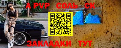 гашишное масло Краснокаменск