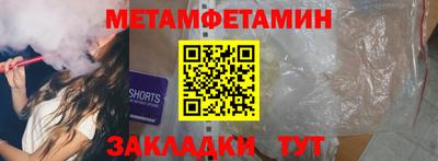 соль ск Краснодар