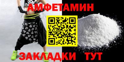 соль ск Краснодар