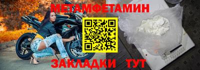 гашишное масло Краснокаменск