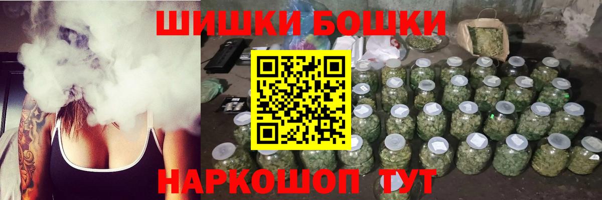Бошки Шишки ГИДРОПОН  Марихуана индика  Конопля LSD WEED  Вход с VPN  Комсомольск-на-Амуре 